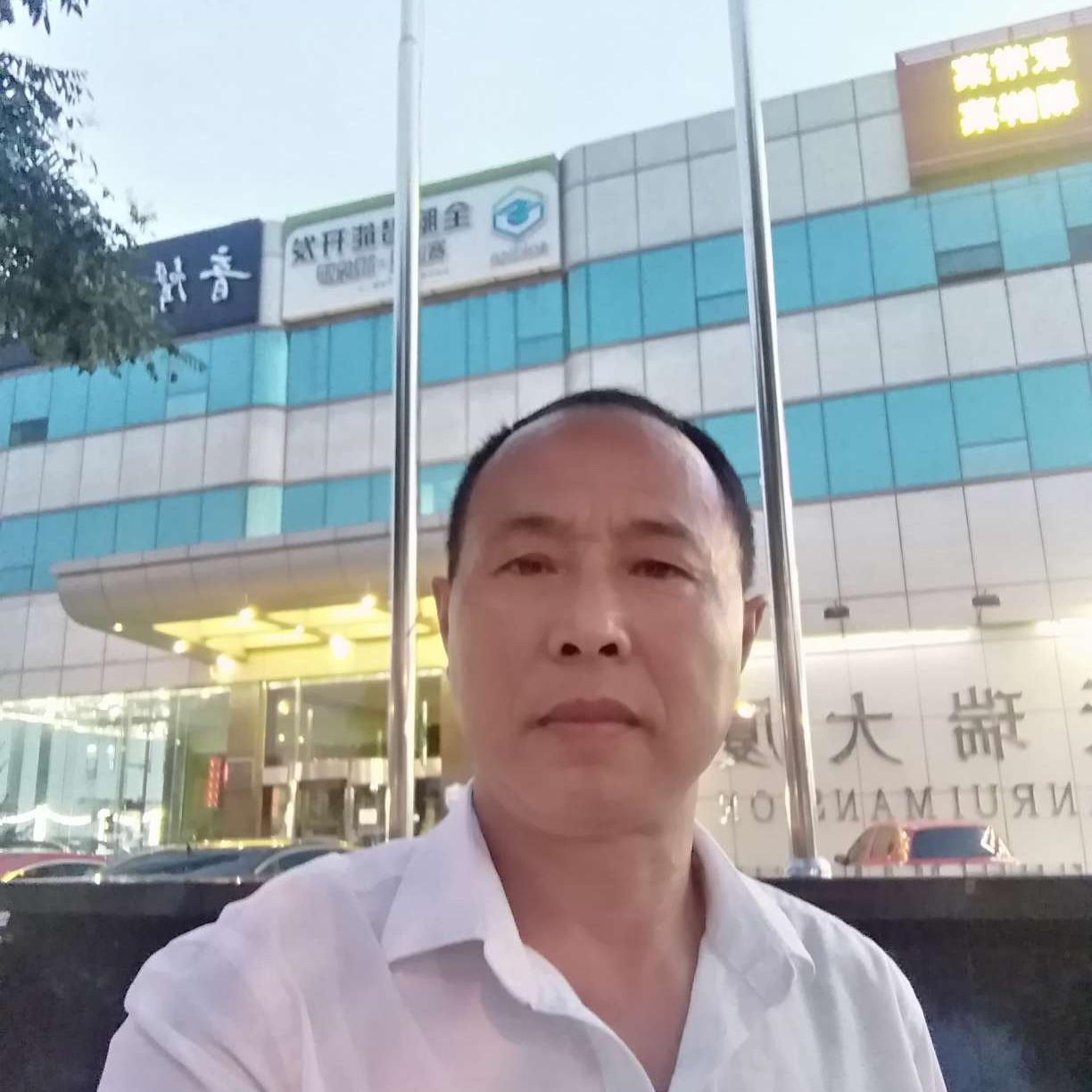 醉梦深拥高挑的照片