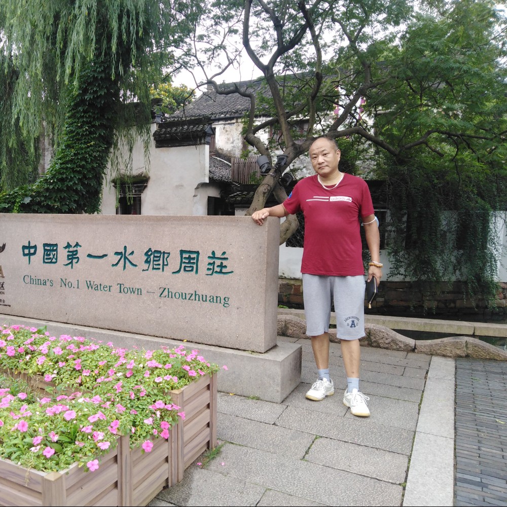 人间忧伤客的照片