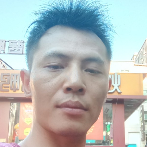 贫道法号醒悟的照片