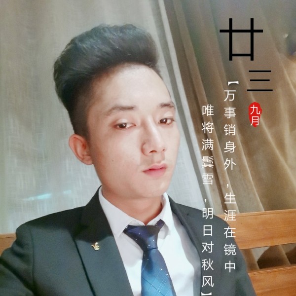 一颗不放弃的心的照片