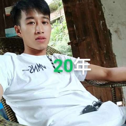 沐樱凝眸贤惠的照片