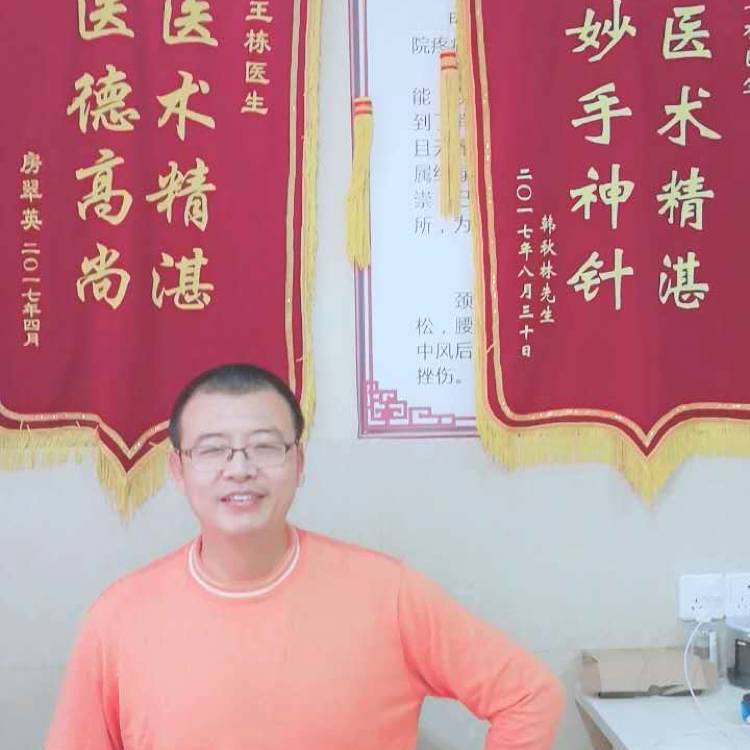 后缘的照片
