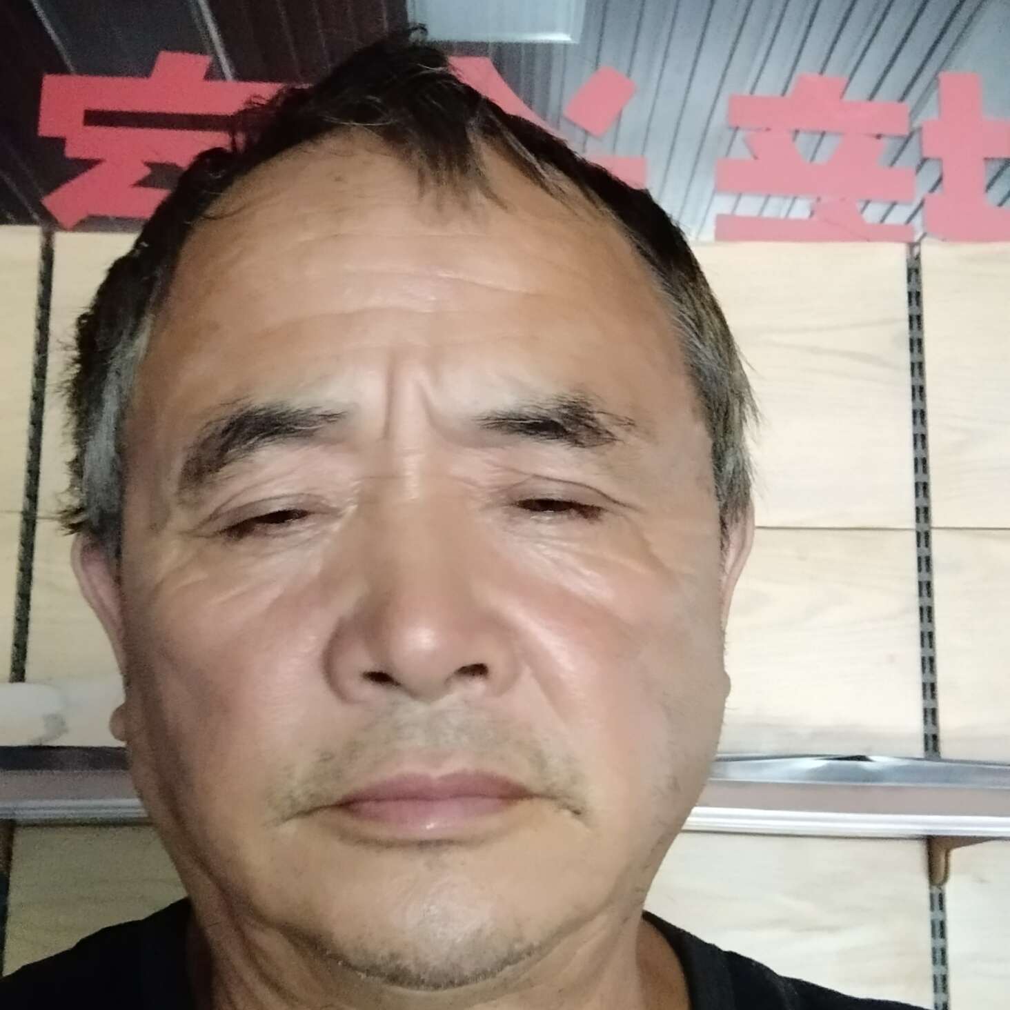 suA坚强的照片
