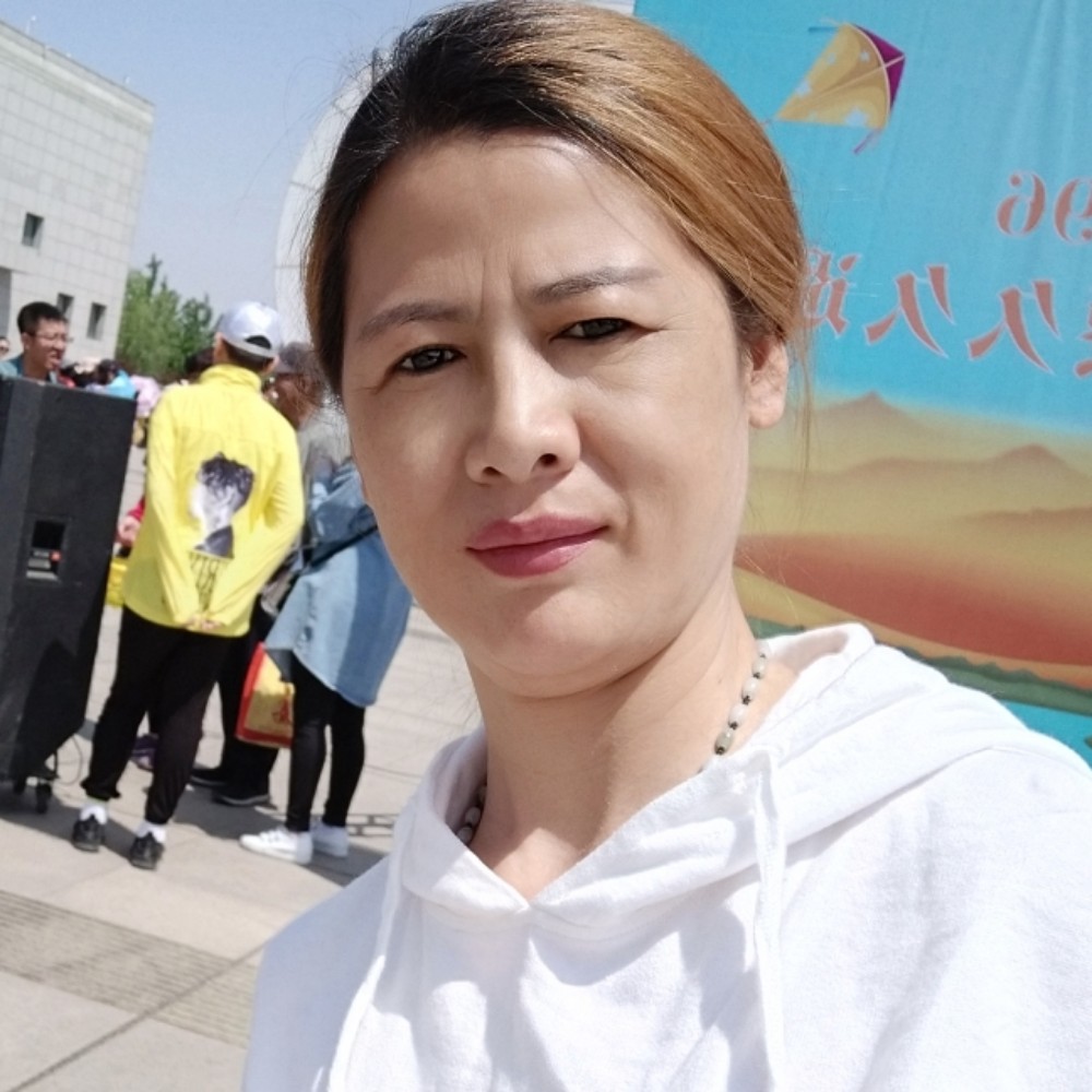 月光与怡然的照片