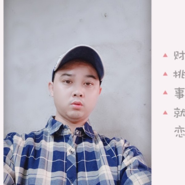789杨建明的照片