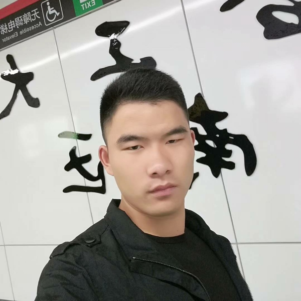 进止的照片