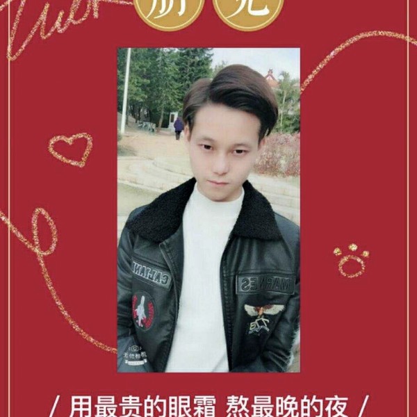 浅忆‵微凉的照片