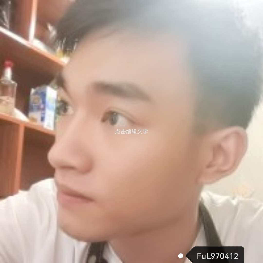 手机拾忆无垠的照片