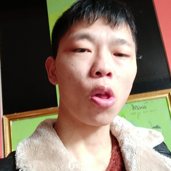 我是你的开心男的照片