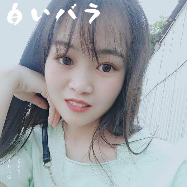 未来甜美的照片
