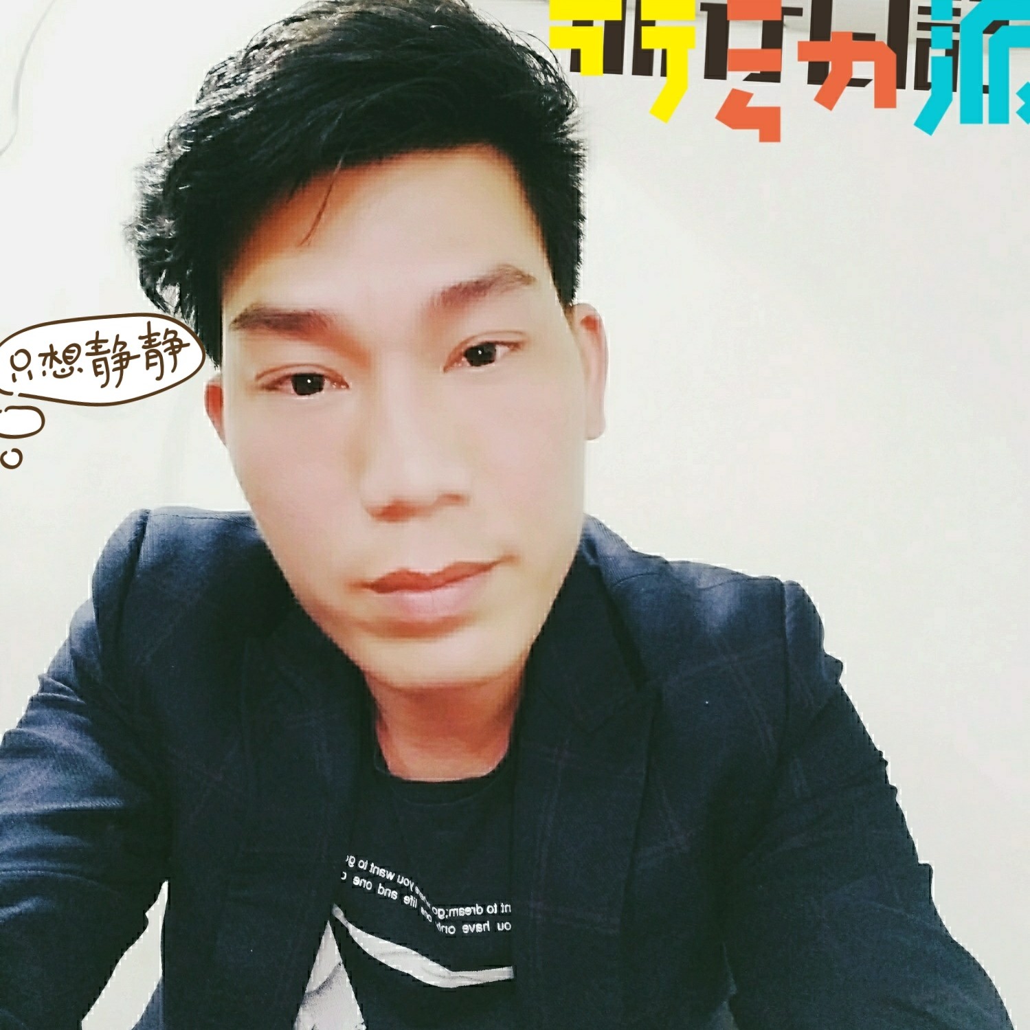 活泼红尖的照片