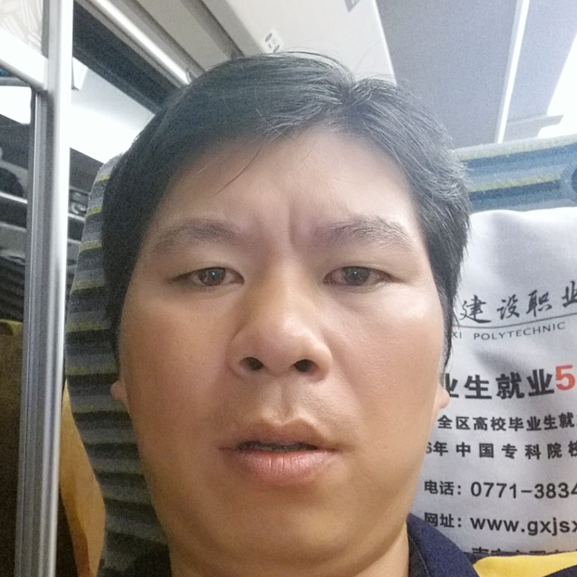 男人就事累的照片