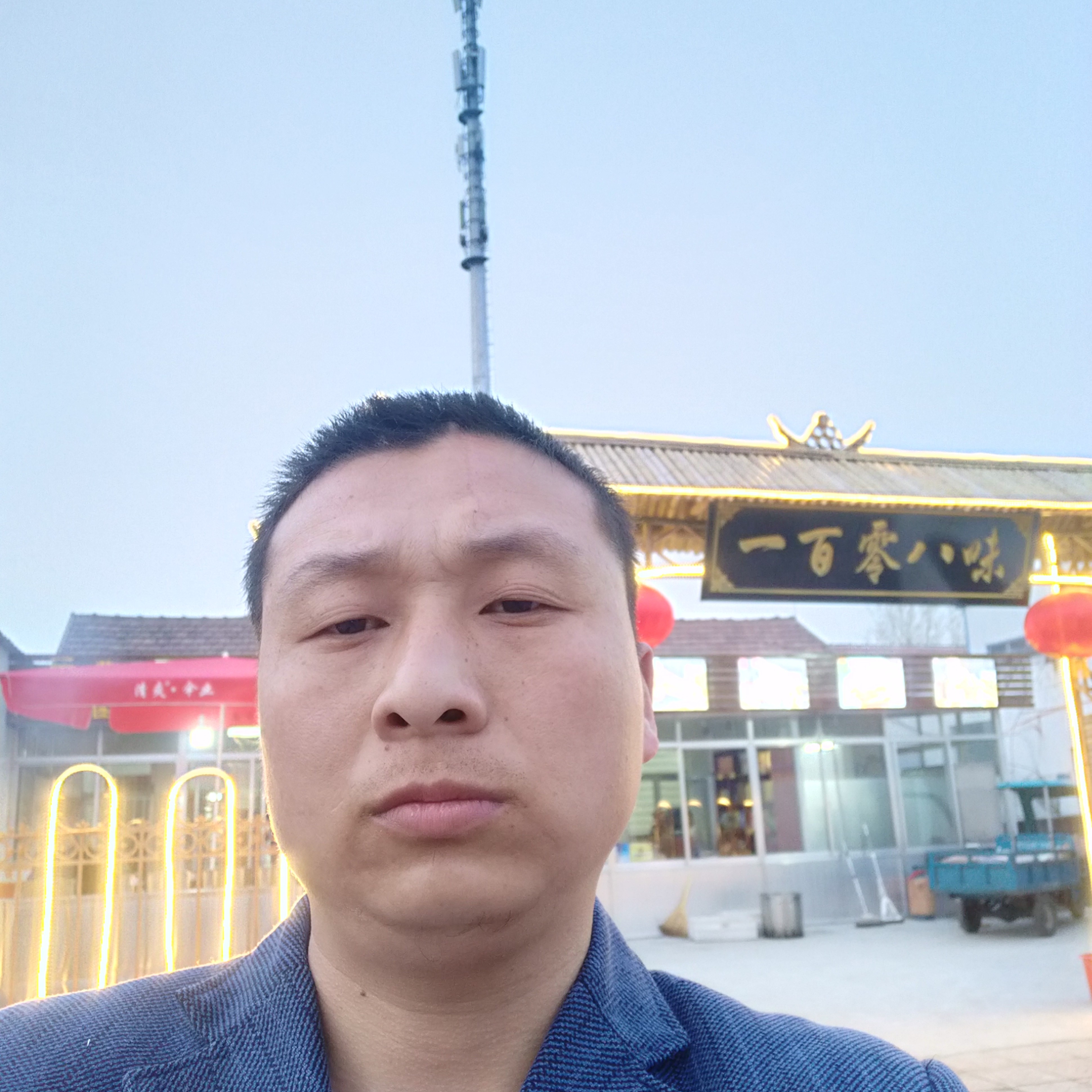 逍遥一生的我的照片