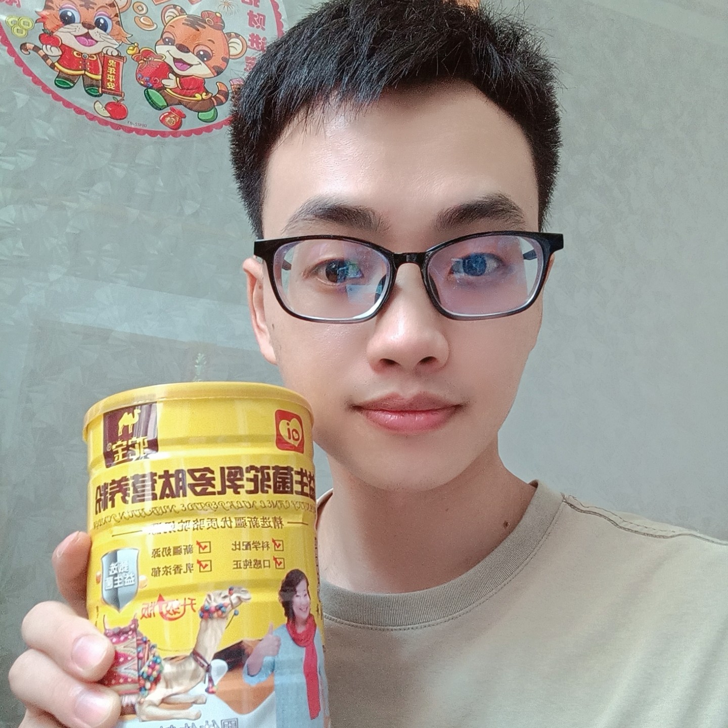 水杯爱听歌的照片