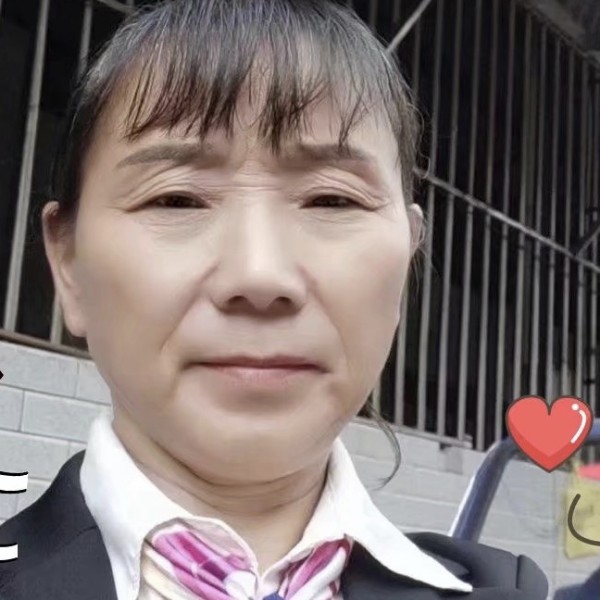 西安英勇的照片