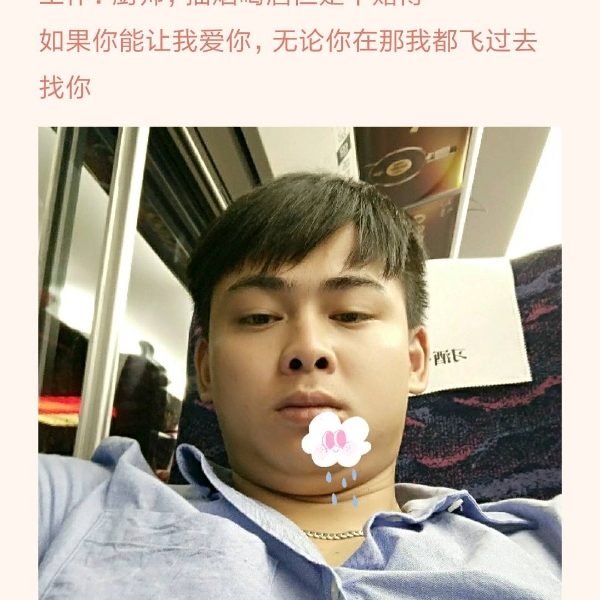 星雨斯文的照片