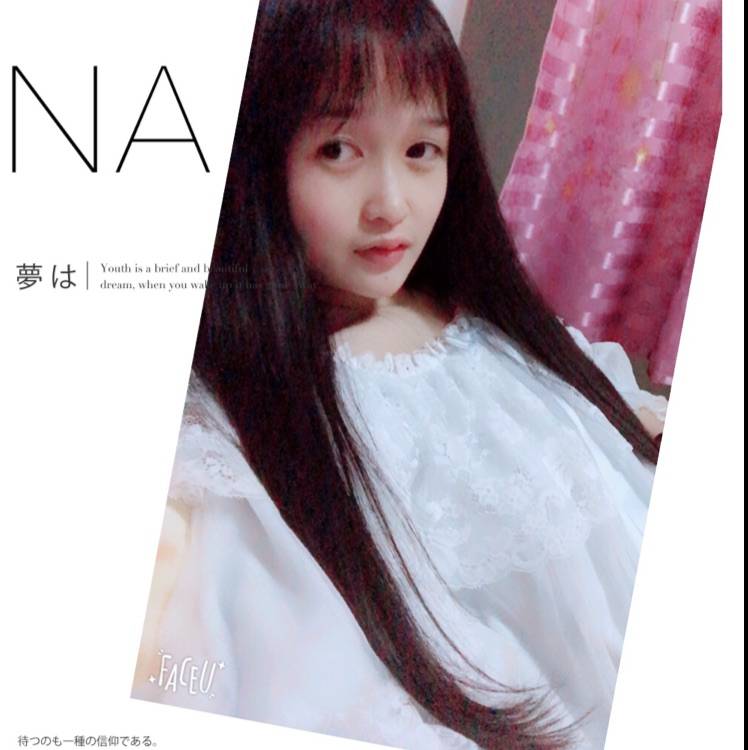 娜娜♊️的照片