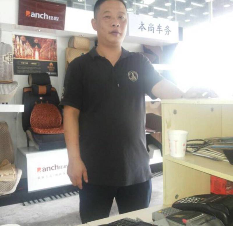 会员019958755的照片