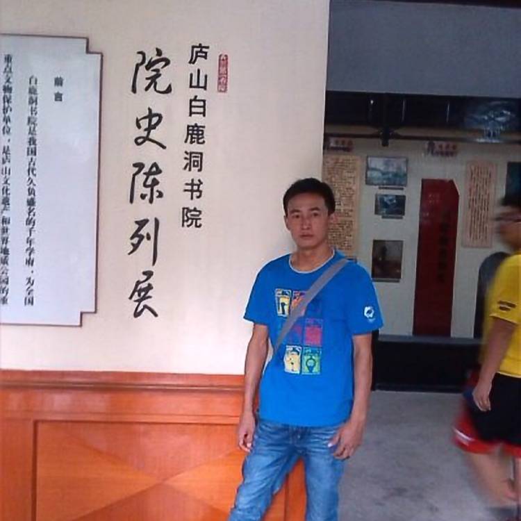 秋枫红叶的照片