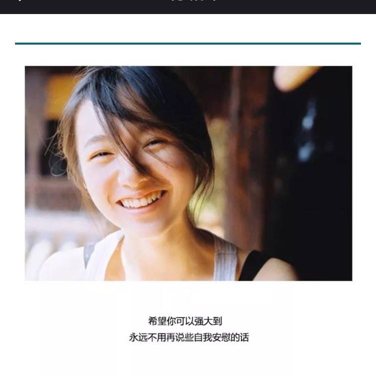 小草莓的照片