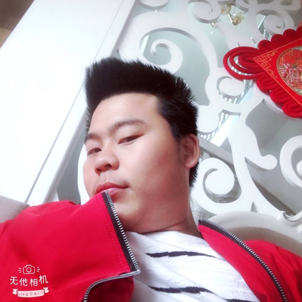小心我娶你回家的照片