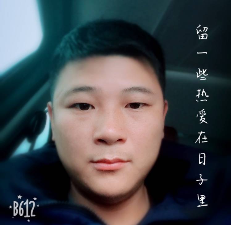由始至终的照片