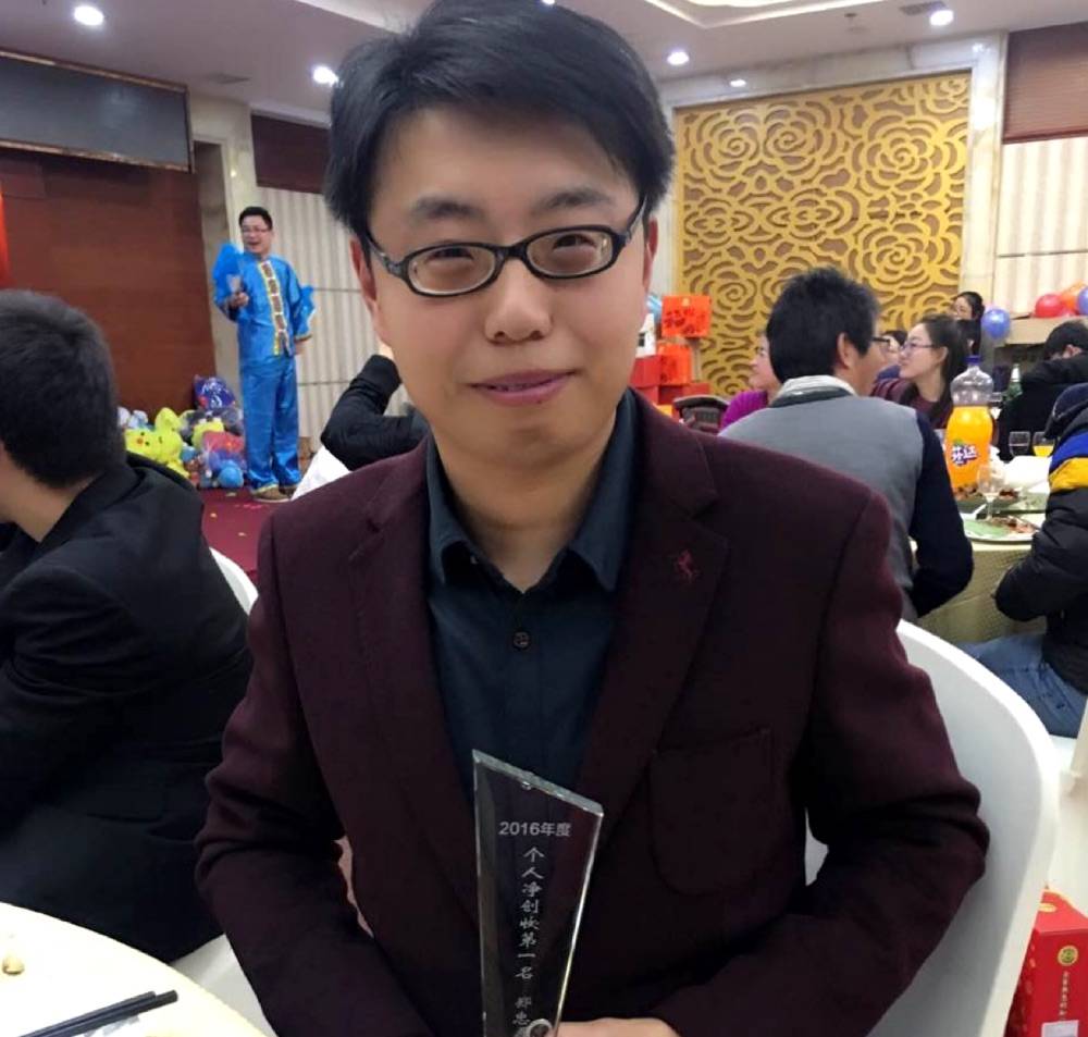 此生不换520的照片