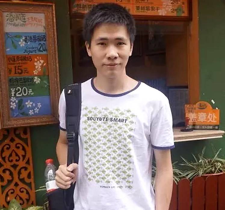 相缘相爰的照片