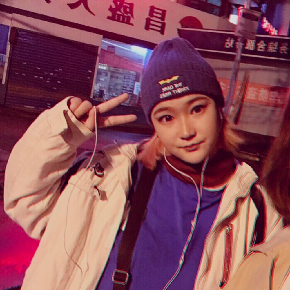 粒粒皆小半的照片