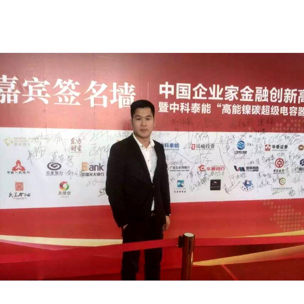 鲤鱼毛衣的照片