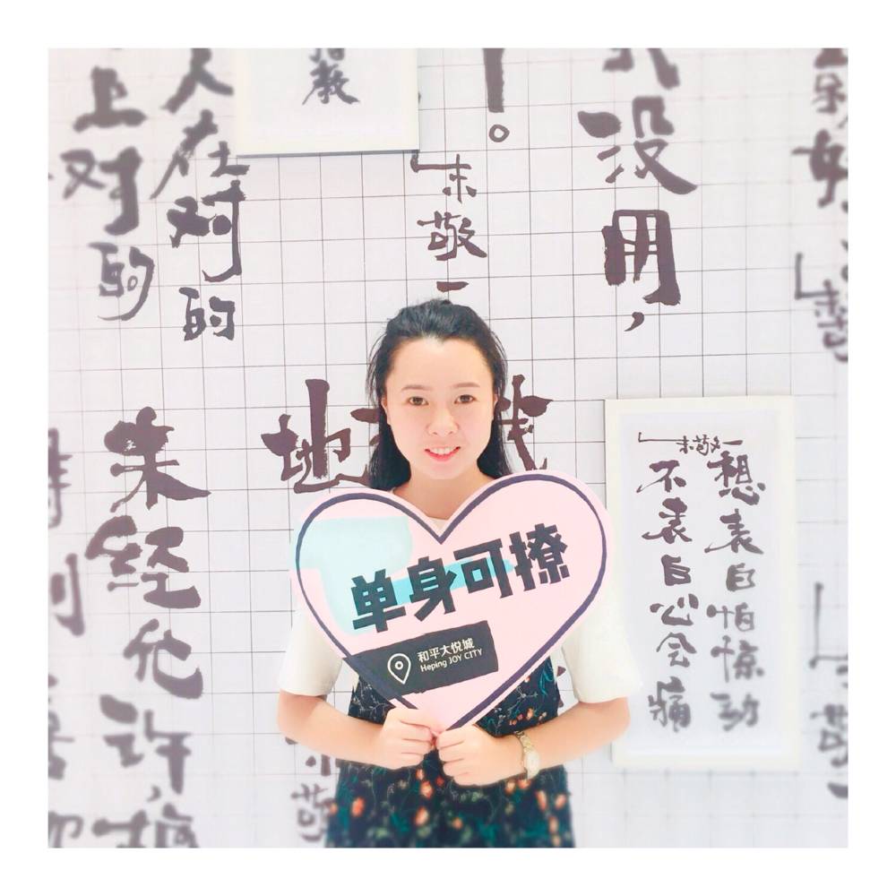 我真的是小开的照片
