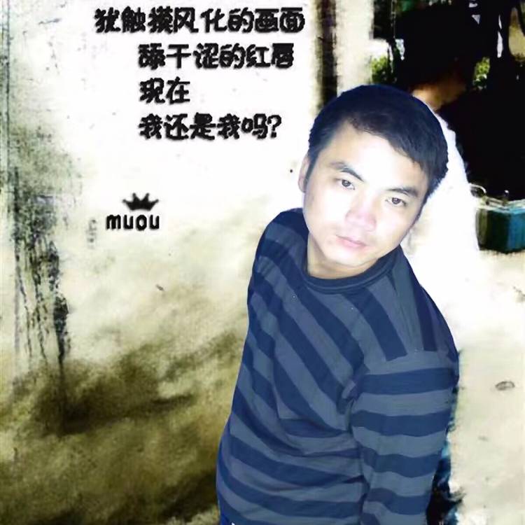 顺其性情温和清洁的照片