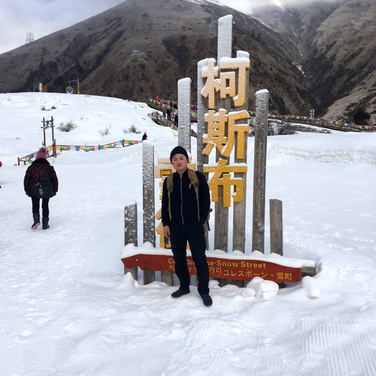 洒家、、的照片