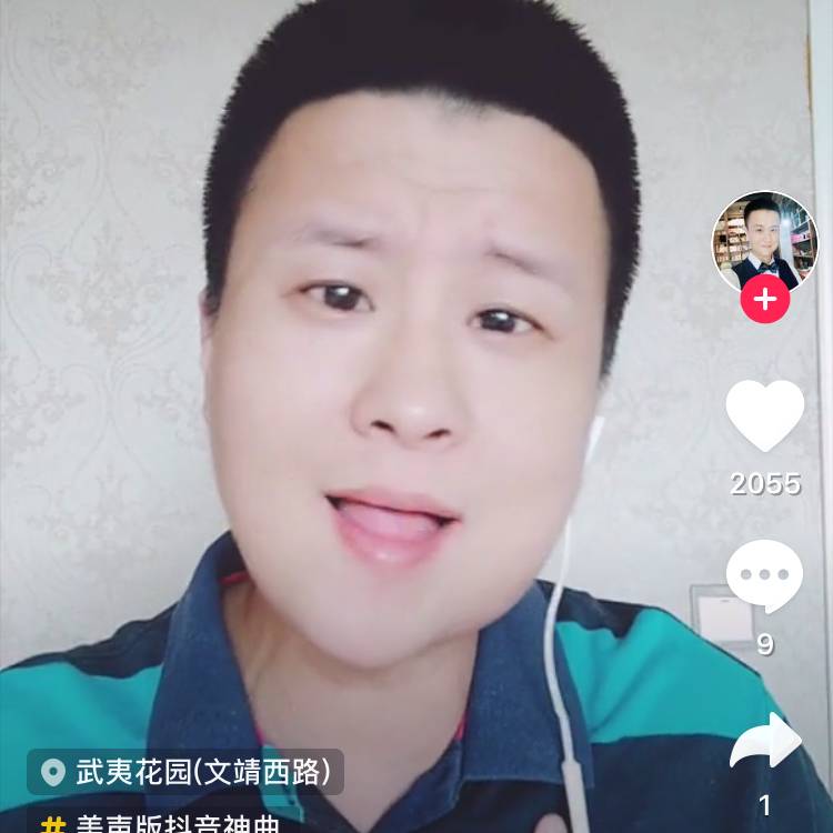 阳光eee的照片