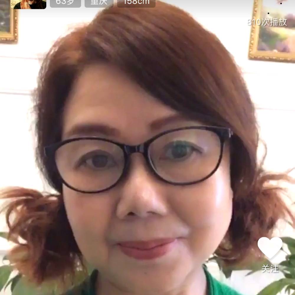 奋斗停止绿茶的照片