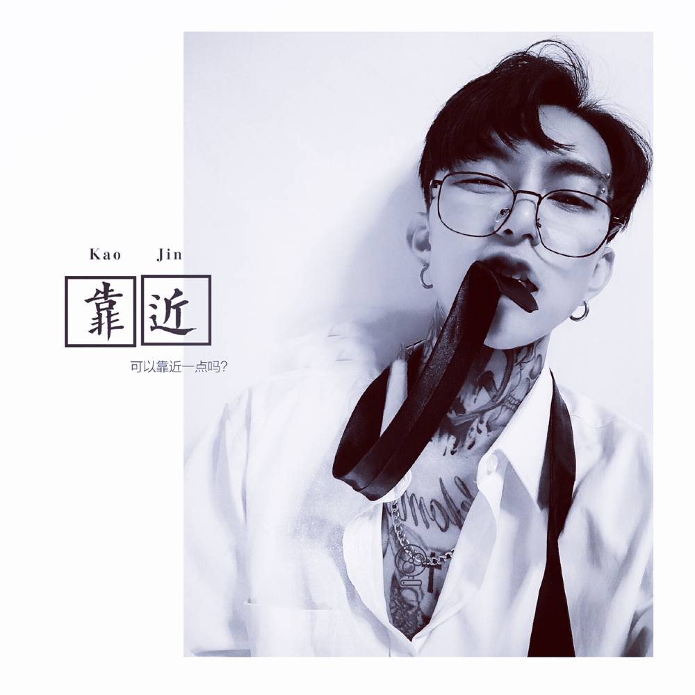 雪糕扯单纯的照片