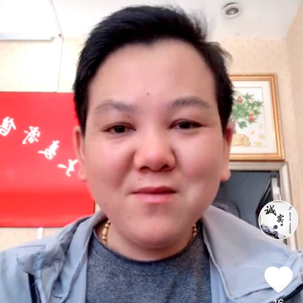 天寂拿活力的照片