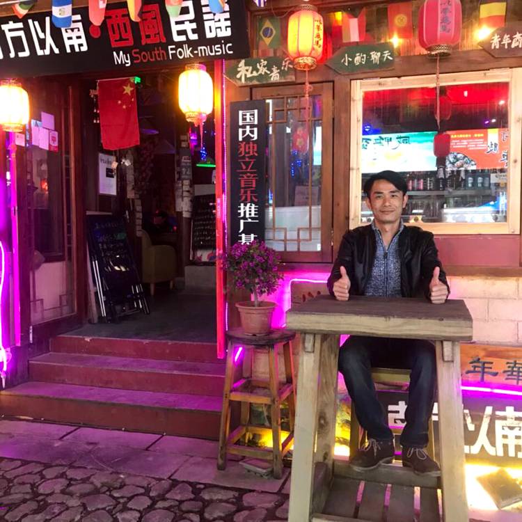 泥猴桃方寂寞的照片