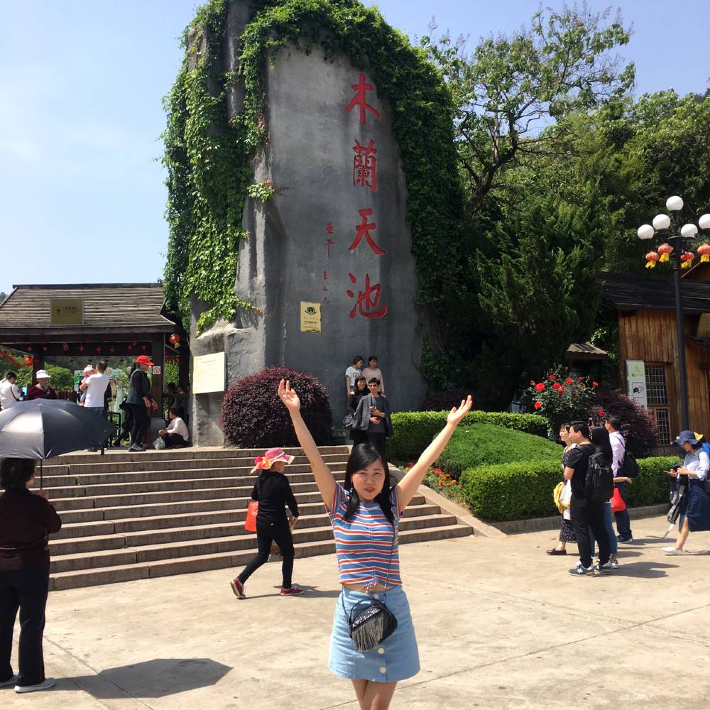哭花了妆，的照片