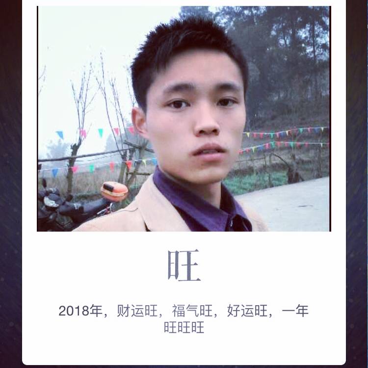 不解的爱香烟的照片