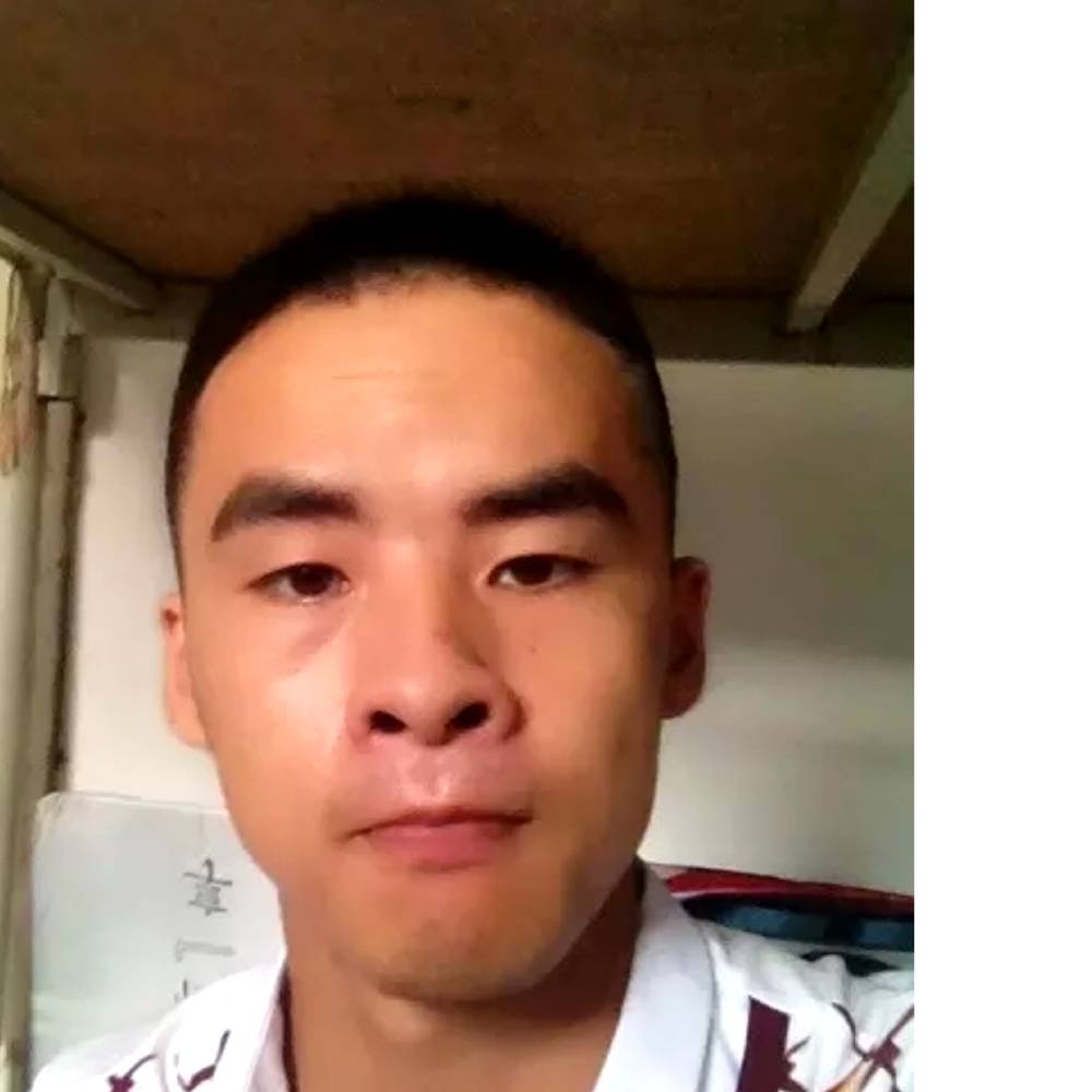 玉冰烧的照片