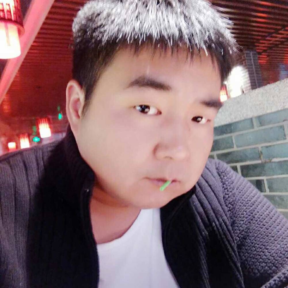 蛋挞苦恋开心的照片