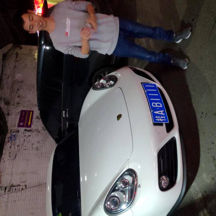 兮颜拿唠叨的照片