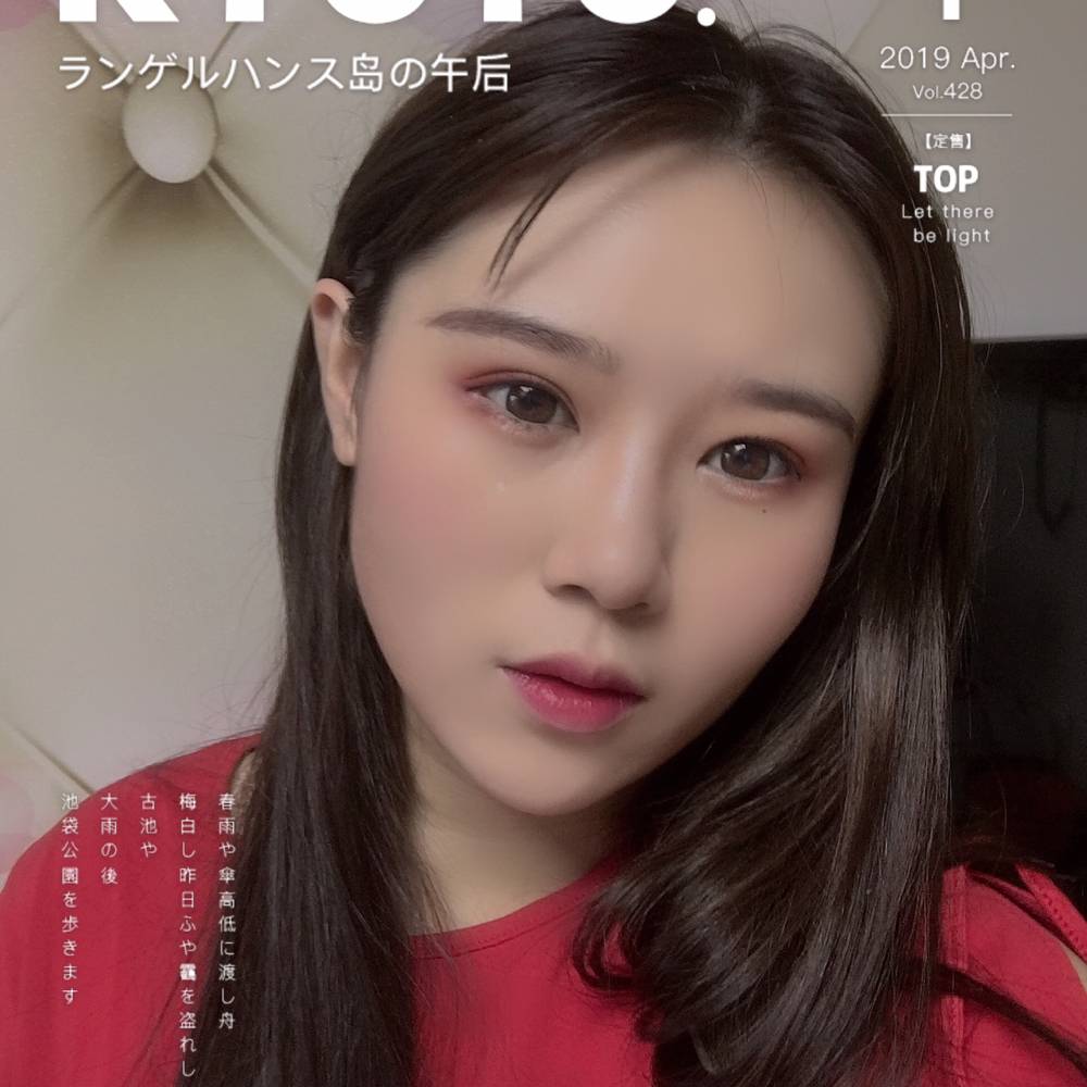 砖头傲娇的照片