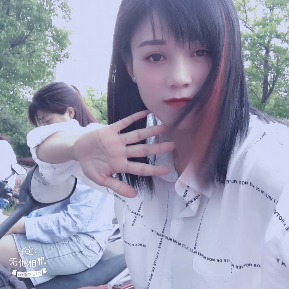 顺心拾忆缘分的照片