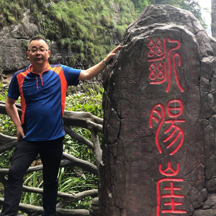 若水流顺安，的照片
