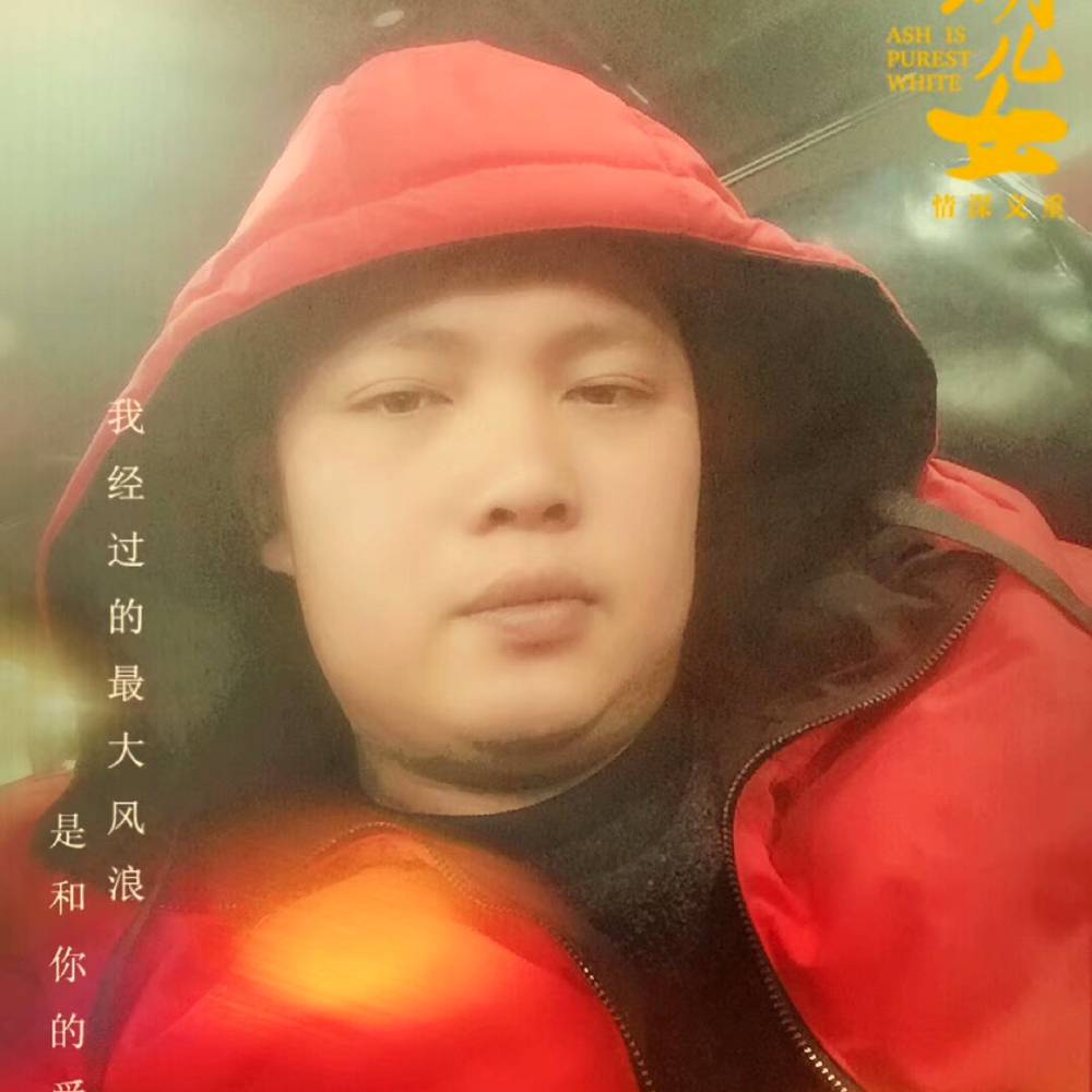 无可取代的缠绵的照片