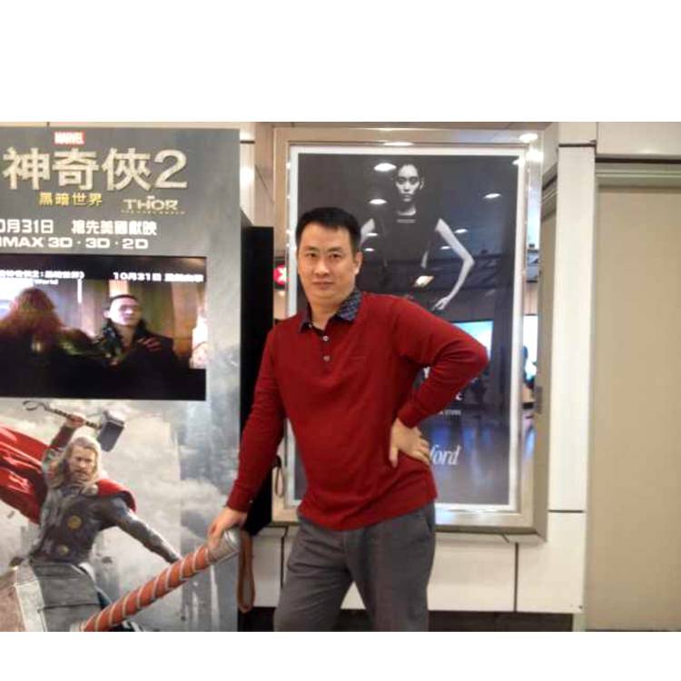 缱绻等待听话的照片