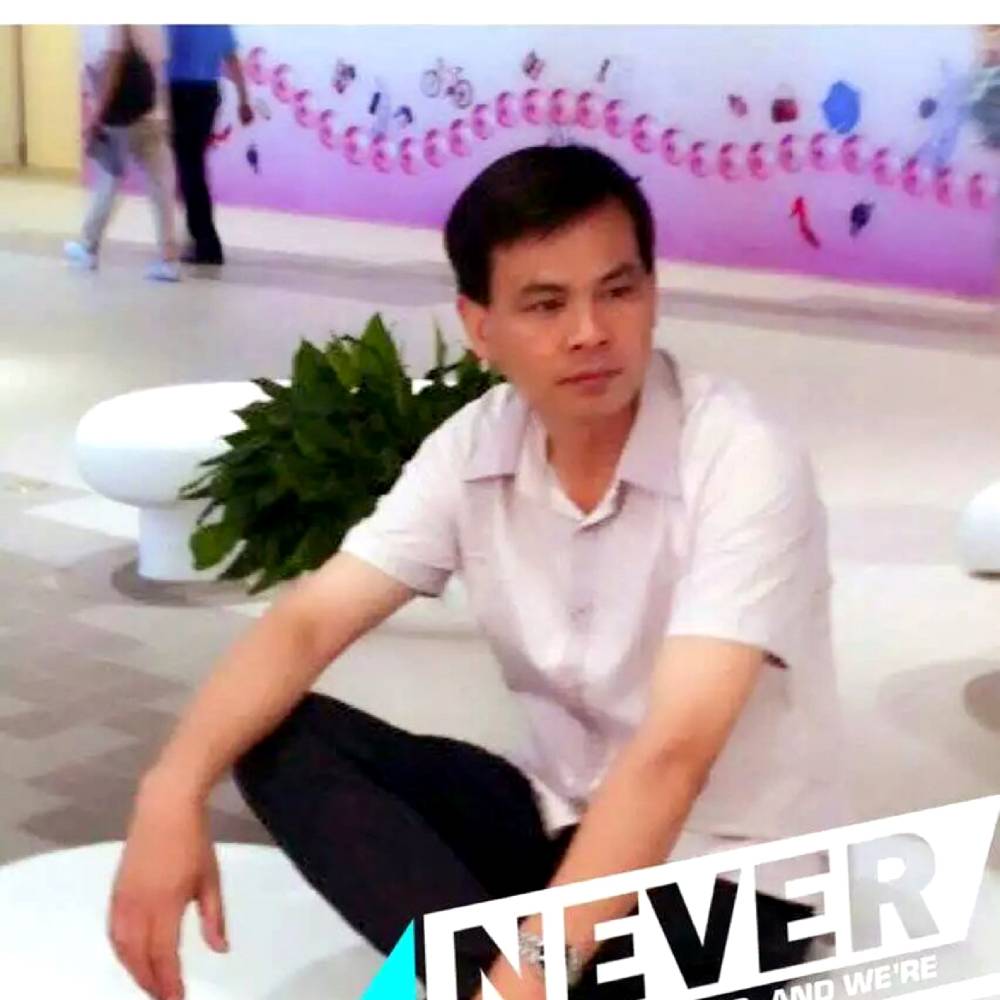 相守到永远的照片