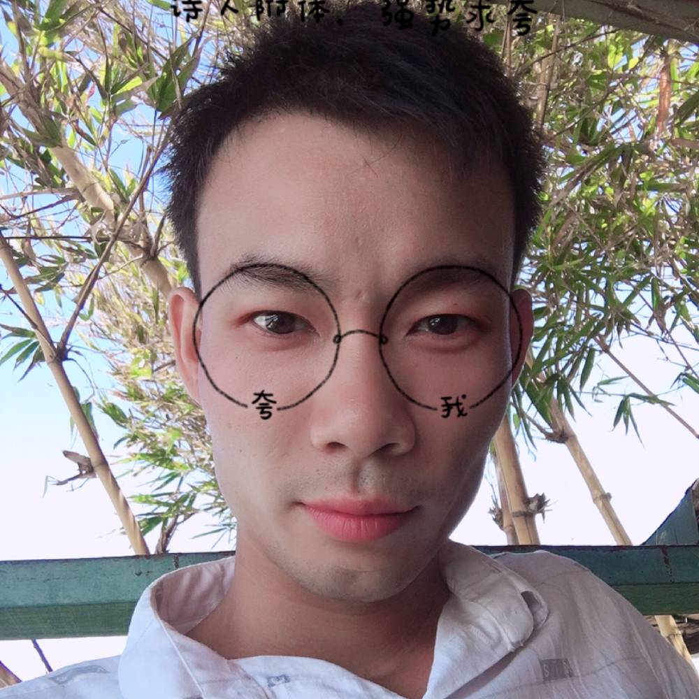 香菇1辈子旳的照片